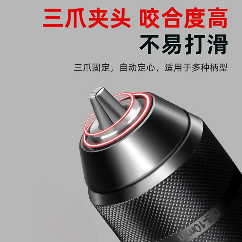 东成自锁紧钻头夹手电钻冲击钻电钻电动通用家用五金维修配件工具