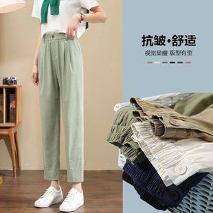 棉麻哈伦裤 女春夏显瘦薄款 弹力高腰宽松修身 九分亚麻小个子休闲裤
