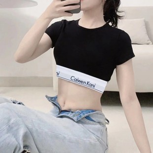 背心性感 短袖 女棉短款 正肩上衣露脐性感修身 T恤学生运动套装