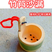 竹子玩沙小工具竹漏斗沙漏幼儿园玩沙池水区玩具竹制品户外安吉