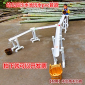 pvc水管沙池水渠材料幼儿园户外沙水池玩水管道戏水玩沙设备组合