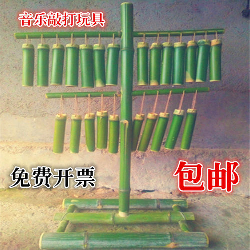 竹子玩具小孩子音乐敲打器