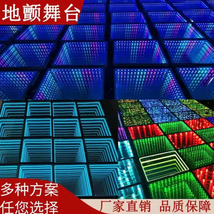 蹦迪台弹簧舞池炫彩玻璃发光dj台地板tv迪厅logo酒吧地颤舞台定制