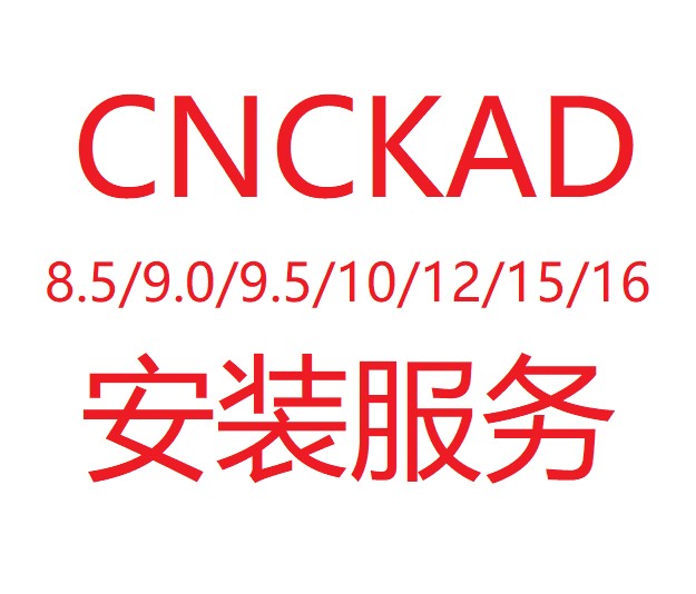 CNCKAD/V16/V15/V12/V10 CNCKADV12 CNCKADV15 CNCKADV20