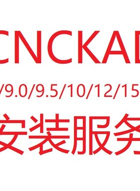 CNCKAD/V16/V15/V12/V10 CNCKADV12 CNCKADV15 CNCKADV20