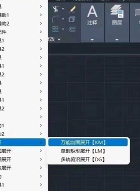 捷龙铝单板插件 诺捷铝单板插件 专业CAD铝单板绘图插件