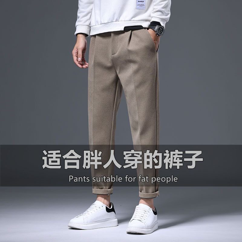 大码男裤潮胖宽松秋冬款毛呢西裤加肥加大码弹性休闲百搭萝卜裤男