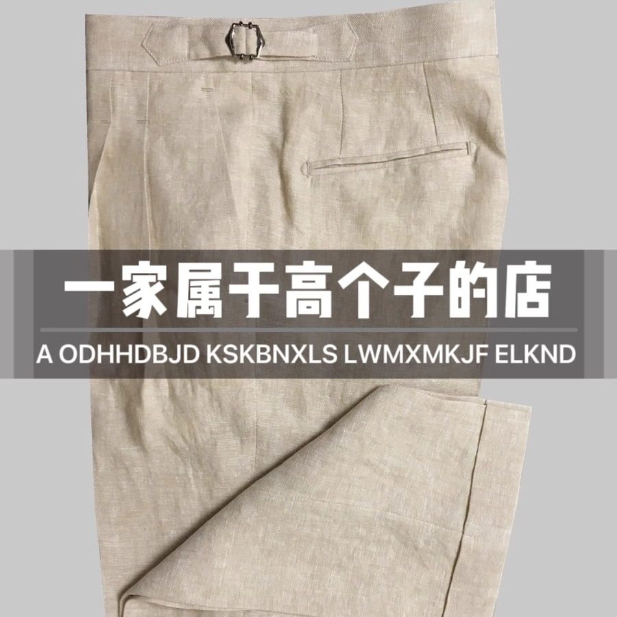 纯色男士修身直筒休闲长裤宽松