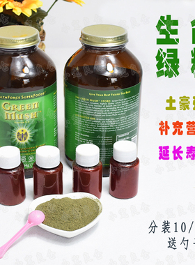 满36包邮美国HealthForce生命绿糊仓鼠熊花枝鼠土豪粥宠物保健品