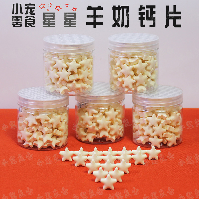 满36包邮仓鼠金丝熊通心粉零食玩具/造景装饰