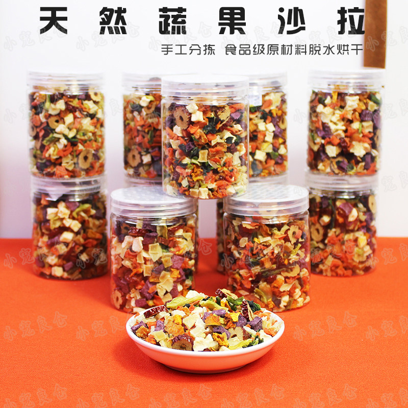 满36包邮小宠仓鼠金丝熊花枝鼠玩具/造景装饰