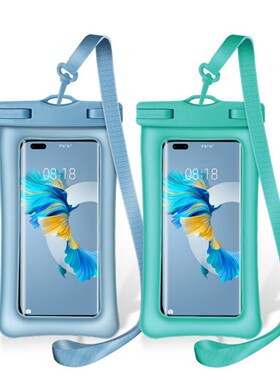 马卡龙色手机防水袋双气囊触屏透明密封游泳潜伏充气防水套