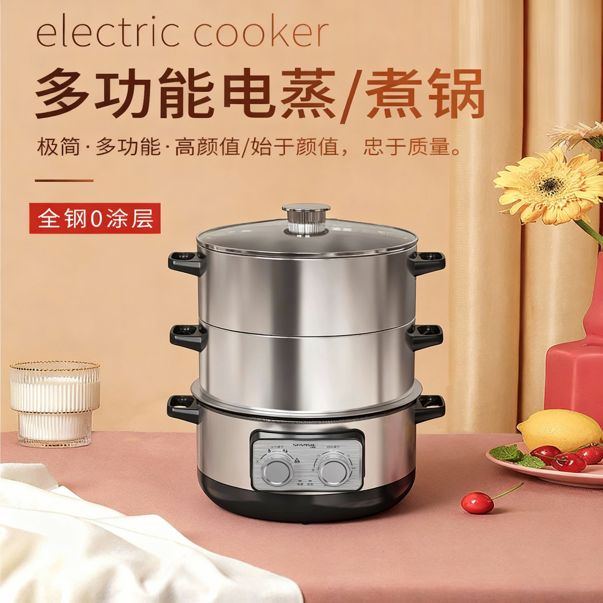 sanmsie山姆斯电火锅多功能304电蒸锅分体电热锅保温机械款大容量,厨房电器,电热火锅/煎锅,淘宝优惠券,粉丝福利购,淘宝优惠卷