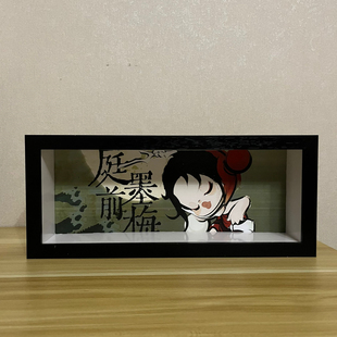 泡泡玛特 庭前墨梅手办收纳盒中空相框防尘罩 带背景图