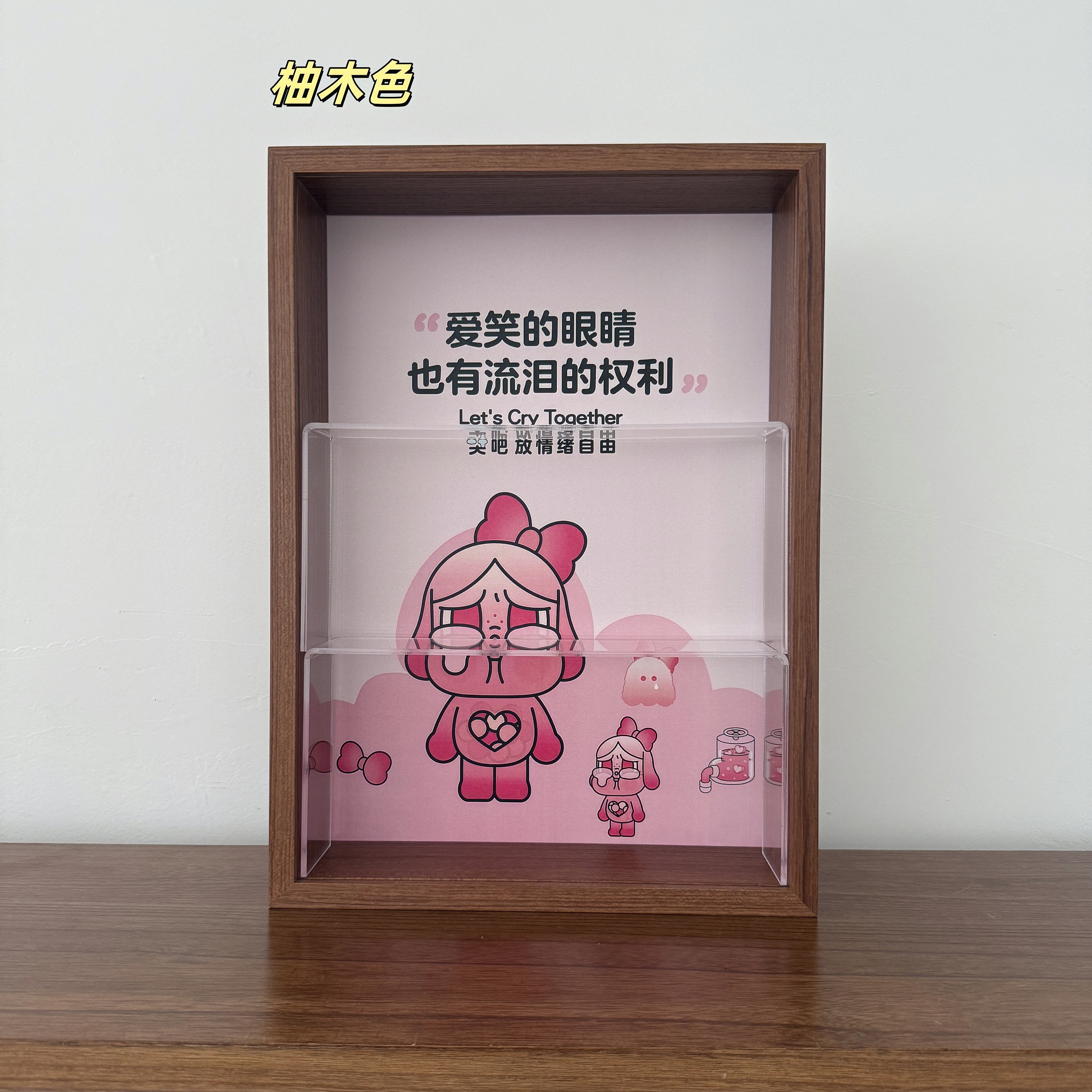 抽拉玻璃泡泡玛特哭娃收纳展示盒