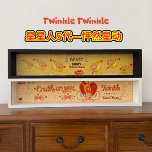 抽拉玻璃泡泡玛特星星人5代怦然星动盲盒收纳盒展示柜防尘框展示