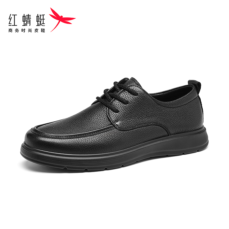 红蜻蜓男休闲皮鞋软底舒适系带爸爸鞋商务上班工作鞋商务休闲男鞋