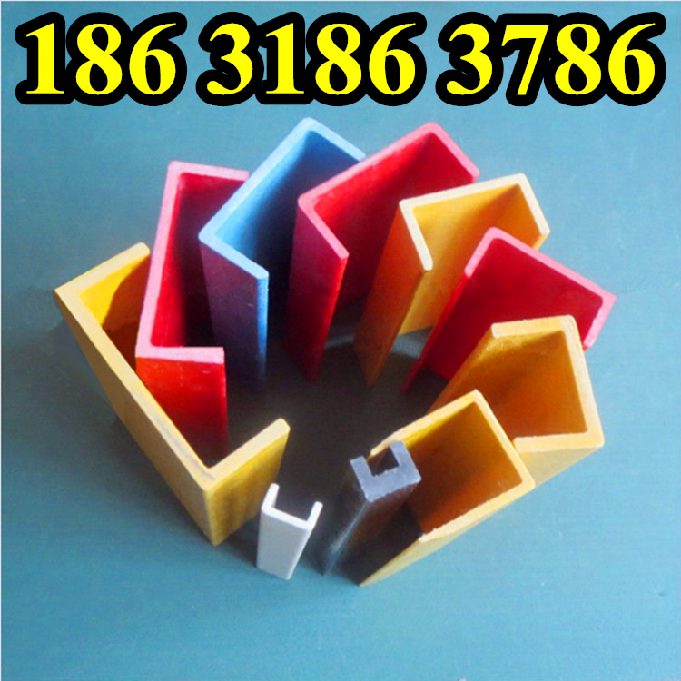 耐酸碱绝缘防腐玻璃钢槽钢frp复合材料环氧树脂玻璃纤维C/U型槽钢