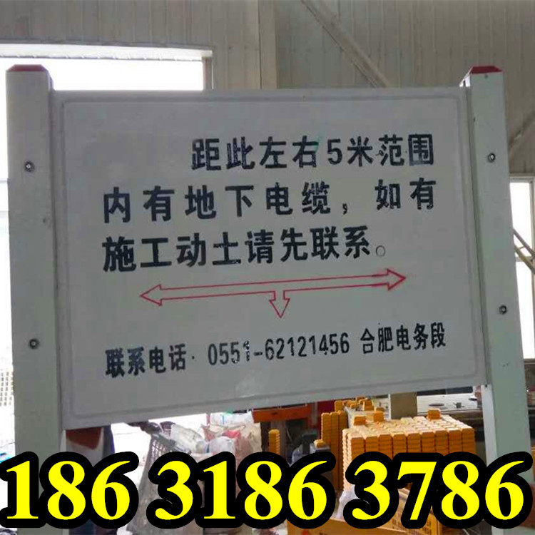 地埋式电力电缆标志牌树脂纤维复合警示牌燃气石油管线保护标识牌