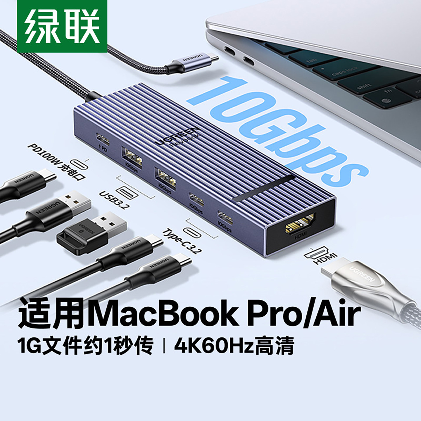 绿联USB3.2Type-C转HDMI扩展坞图片