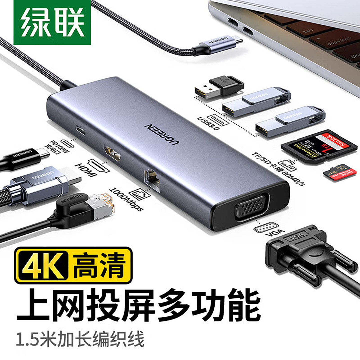 绿联typec拓展坞长线款适用于苹果MacbookPro/AirM4mini华为电脑转HDMI显示手机扩展网线USB分线器转接头接口 - 实物图