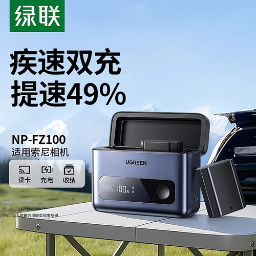绿联户外移动220v蓄电池