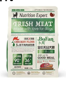 卜凡全价无谷1.5kg夹心装正品通用小包装卜凡狗粮10kg