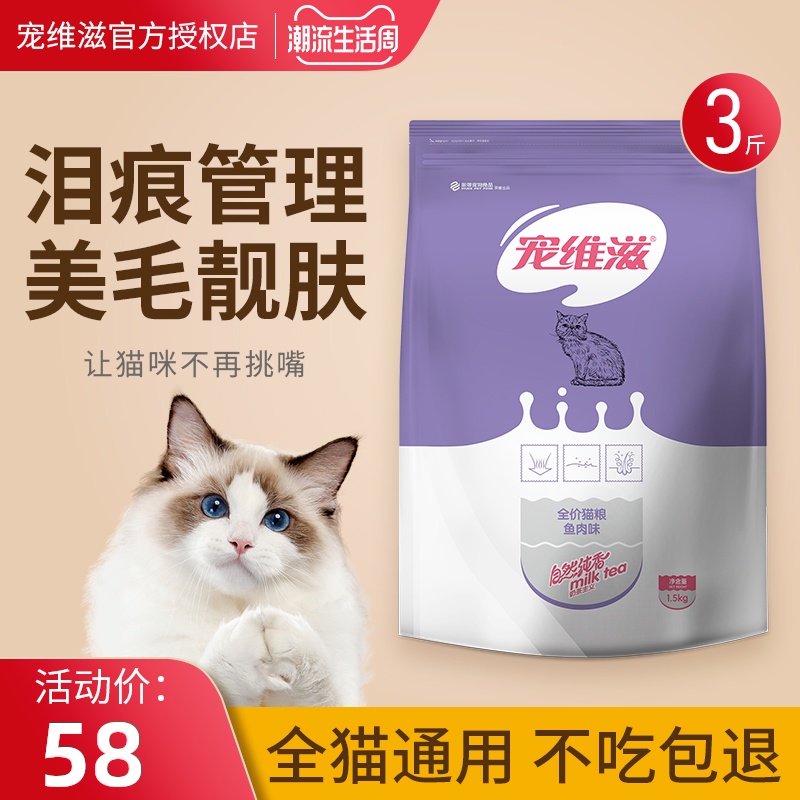 宠维滋渐层布偶美短全阶段幼猫