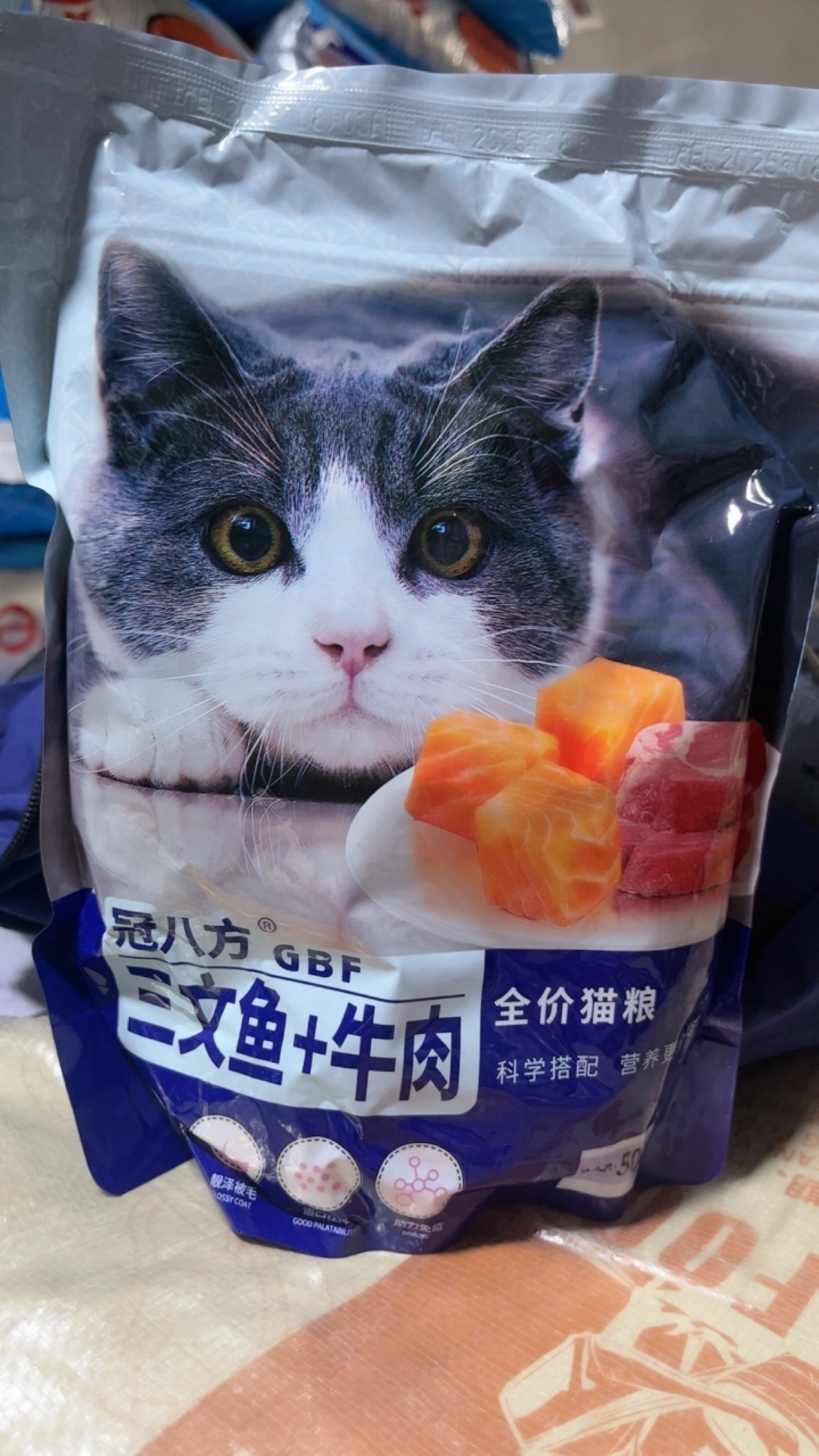 冠八方猫粮500g三文鱼牛肉全猫全价膨化粮