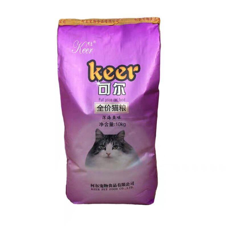 可尔猫粮10kg公斤深海洋鱼味成猫幼猫流浪5斤称猫干粮主食20斤