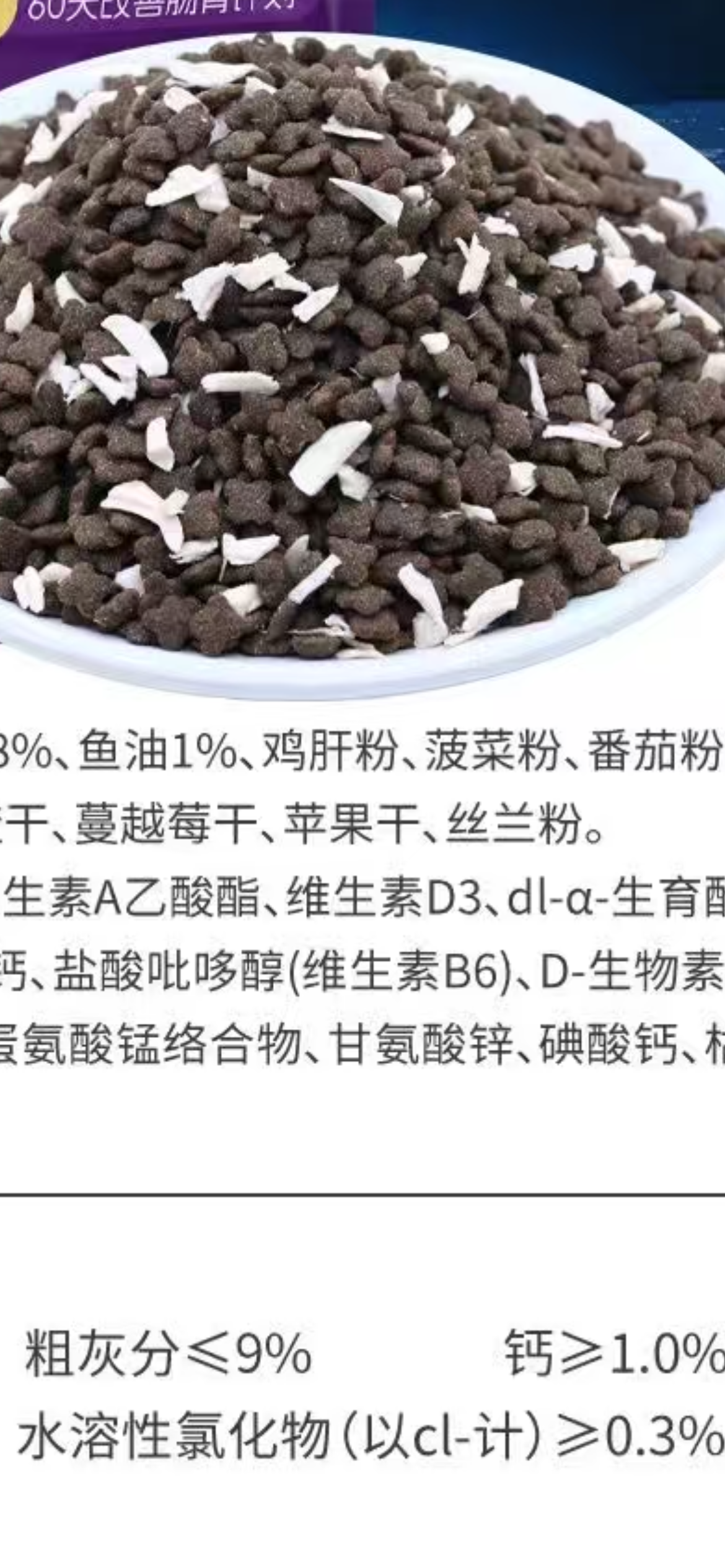 贯道猫粮1.5kg10kg3斤鱼味冻干增肥爆毛鳖蛋粉发腮