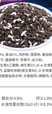贯道冻干增肥发腮猫粮