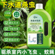 超乐帮下水道杀虫剂1000毫升 小飞虫灭杀蟑螂厨房卫生间厕所除蛾