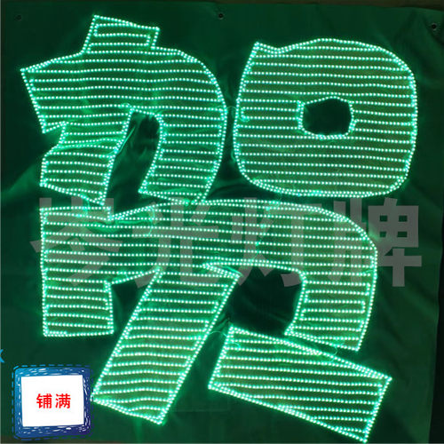 时代少年团贺峻霖演唱会应援羽纱遮光布一体超薄高密魔改棒定制