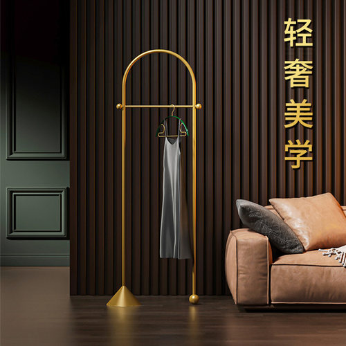 JF设计师品牌衣帽架北欧轻奢风ins衣架落地卧室创意挂衣架高级感