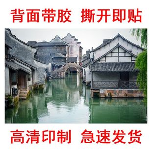 江南水乡乌镇西塘自然风景海报客厅沙发背景墙贴纸装 饰画人文贴画