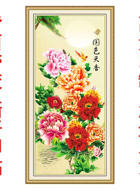 国色天香牡丹花开富贵图入户玄关正对面走廊过道装饰年画墙壁贴纸