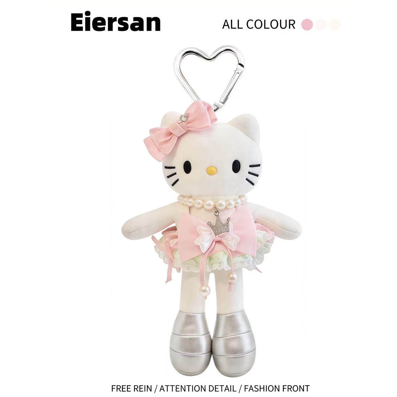 甜美公主裙日本正版Kitty毛绒包包挂件可爱长腿kt玩偶钥匙扣礼物