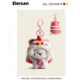 原创可爱国潮醒狮毛绒创意玩偶小挂件书包装饰小众高颜值情侣公仔