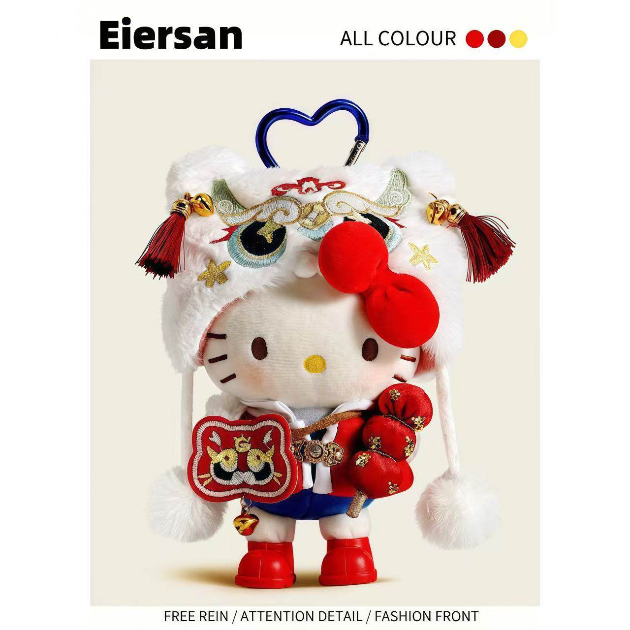 正版新年限定醒狮可爱HelloKitty毛绒玩偶包包挂件小众kt猫钥匙扣,服饰配件/皮带/帽子/围巾,包挂件,淘宝优惠券,粉丝福利购,淘宝优惠卷