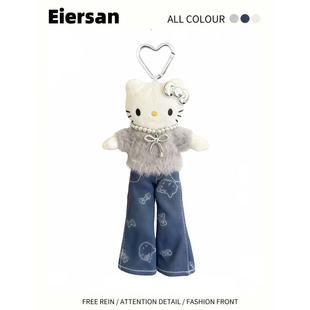 高颜值长腿HelloKitty日本正版三丽鸥包包挂件玩偶公仔挂饰钥匙扣