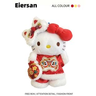 正版新年限定醒狮款HelloKitty高颜值小众毛绒包包挂件小玩偶公仔