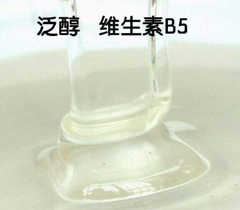 diy溶液制作补水保湿护肤品原料图片