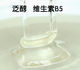补水保湿 泛醇 维生素B5溶液DIY护肤品原料面霜制作原料
