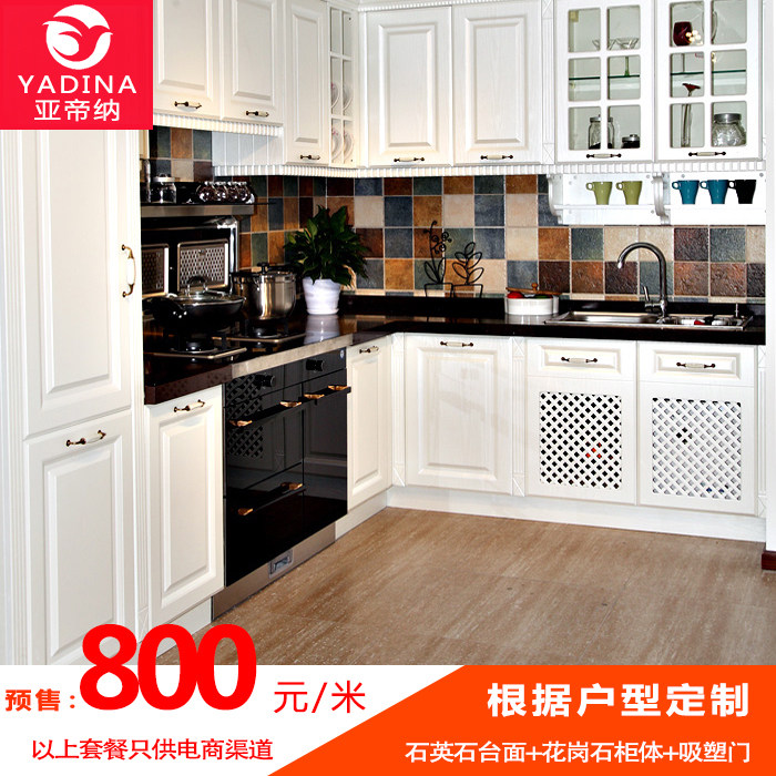 Manufactor Direct selling Whole Chengdu cupboard Customized Door mesa kitchen Door Kitchen customizedin the Whole house custom , Kitchen Cabinet &amp; Accessories , Kitchen Cabinet  category - from Buy2taobao.com to provide professional Taobao agent buy service