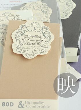 哑光基础纯色裸肤连裤袜80D