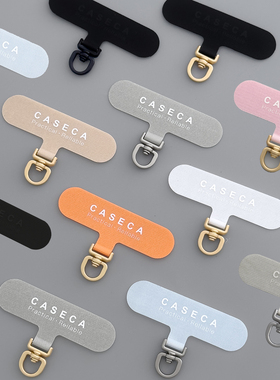 挂绳夹片结实牢固不脱落高端金属可旋转卡贴牛津布手机链垫片超薄