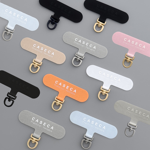 挂绳夹片结实牢固不脱落高端金属可旋转卡贴牛津布手机链垫片超薄