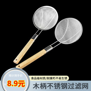 304不锈钢漏勺过滤网筛厨房家用捞面勺大号笊篱饺子油炸火锅捞勺