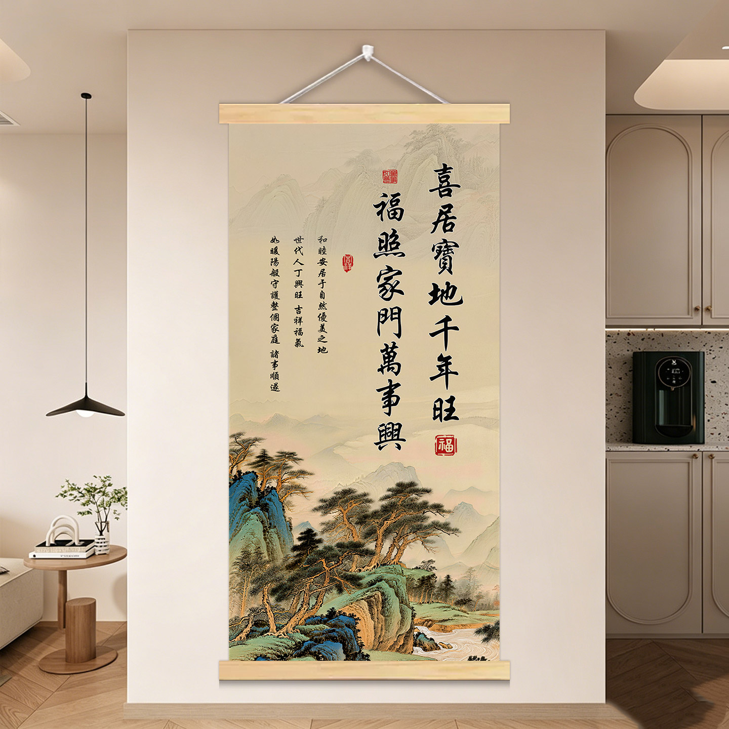 福人居福地挂画客厅玄关入户喜居现代装饰画